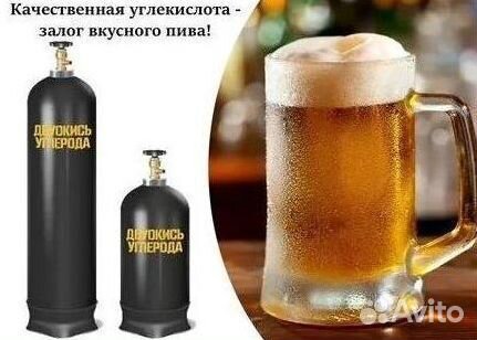 Баллоны Азот. Покупаем