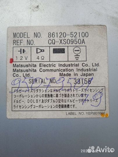 Магнитола 2din