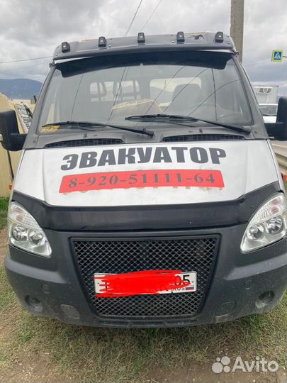 Услуги эвакуатора