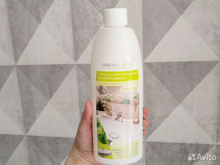 Средство для чистки