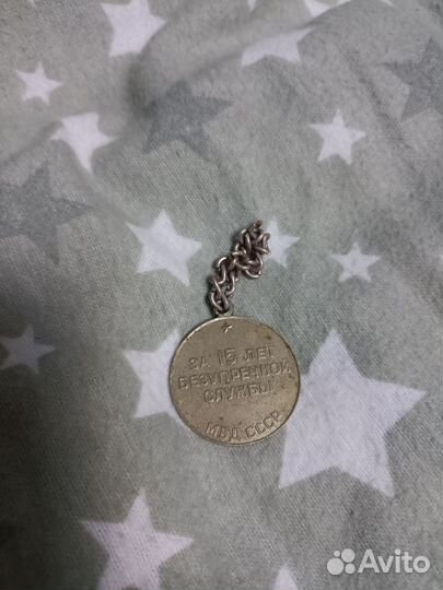 Знак отличия