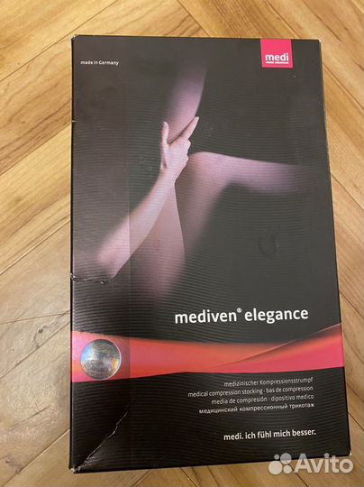 Компрессионные колготки для беременных