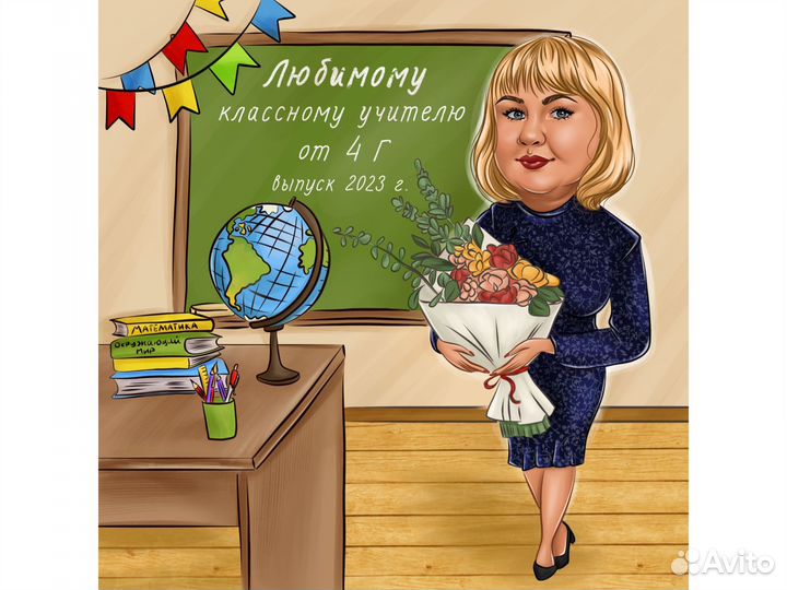 Портрет шарж по фото на заказ в подарок