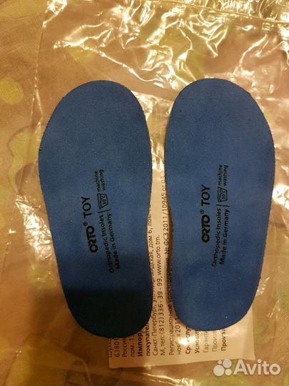 Стельки ортопедические новые 21 размер