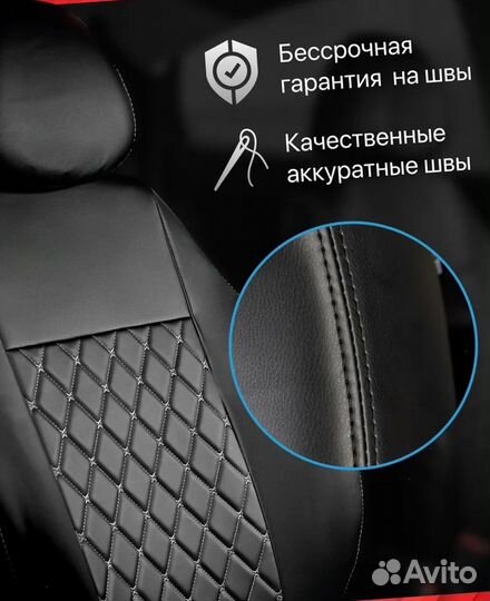 Авточехлы из экокожи Лада Веста