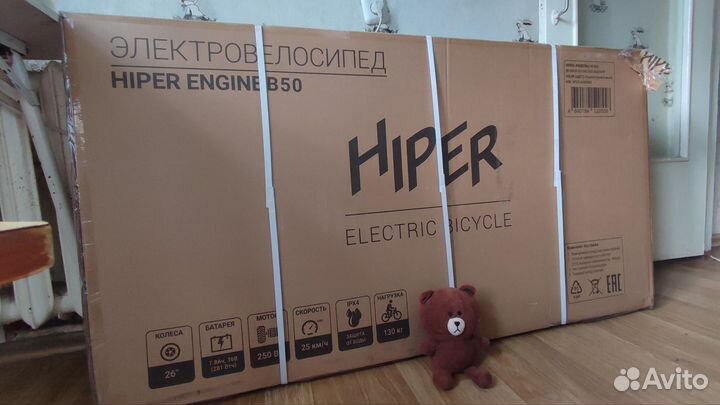 Электровелосипед hiper engine b50