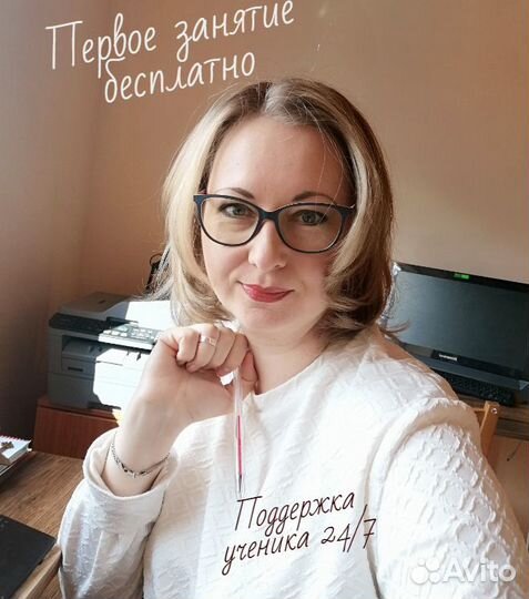 Русский язык, литература (дистанционно 5-11 кл.)