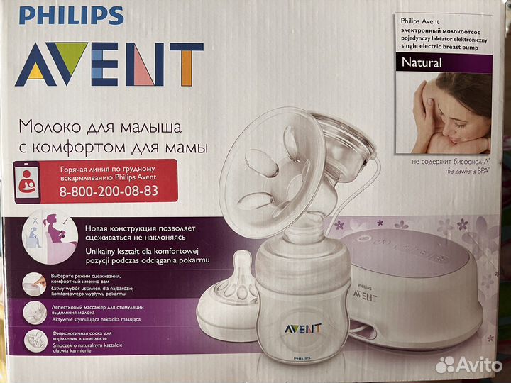 Молокоотсос avent электрический