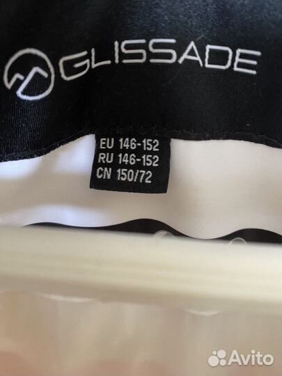 Лыжный костюм для девочки 9-13 лет