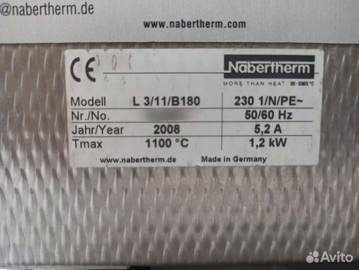 Муфельная печь Nabertherm