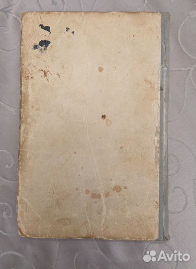 Книга. Вдовин П.П. Практическая аэродинамика