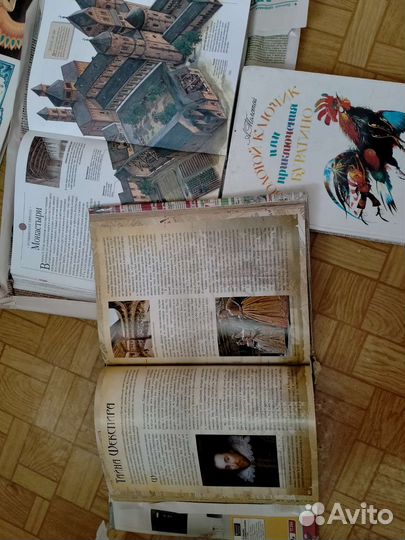 Сказки и др.(Садовая