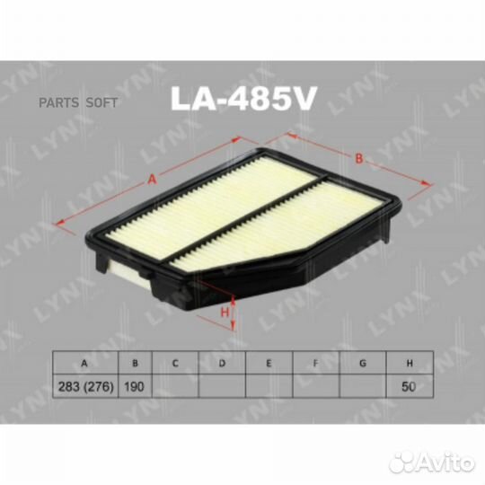 Lynxauto LA485V Фильтр воздушный