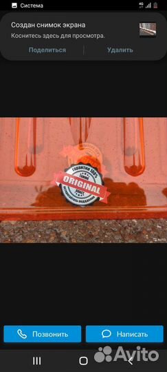 Лопата поликорбонат