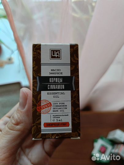 Эфирное масло