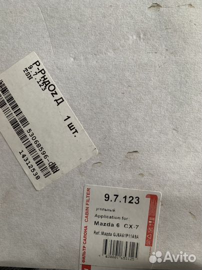 Фильтр маслянный, салонный, возд. для япон и амер