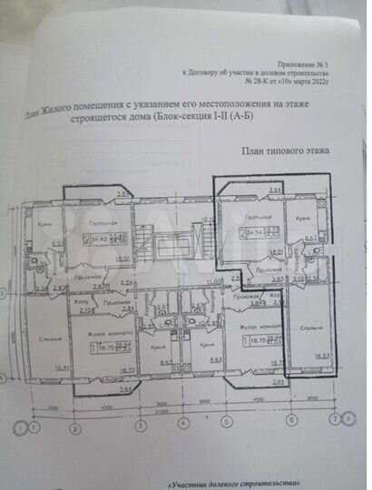 2-к. квартира, 55 м², 8/9 эт.