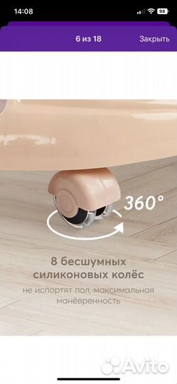 Ходунки детские happy baby