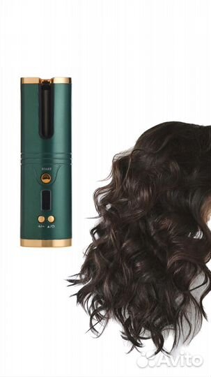 Беспроводной утюжок для завивки волос