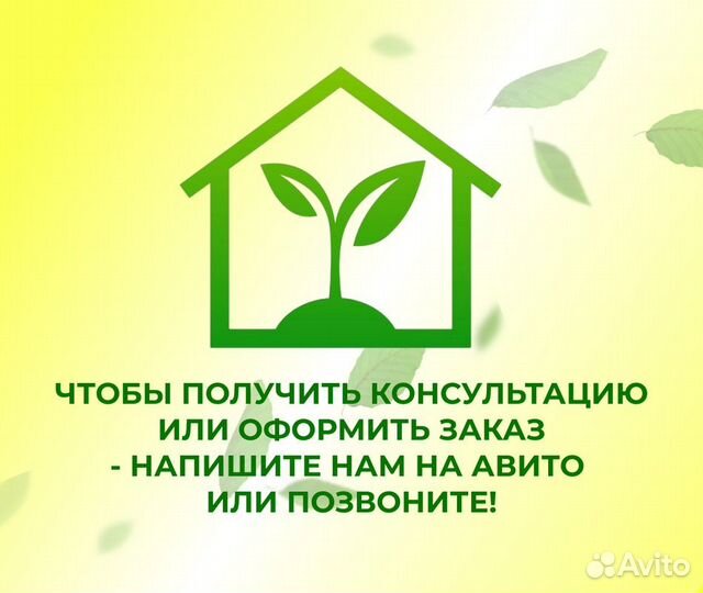 Теплицы из поликарбоната 2,5 на 6м