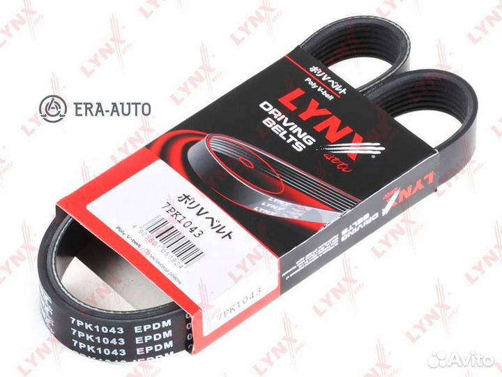 Lynxauto 7PK1043 Ремень поликлиновый