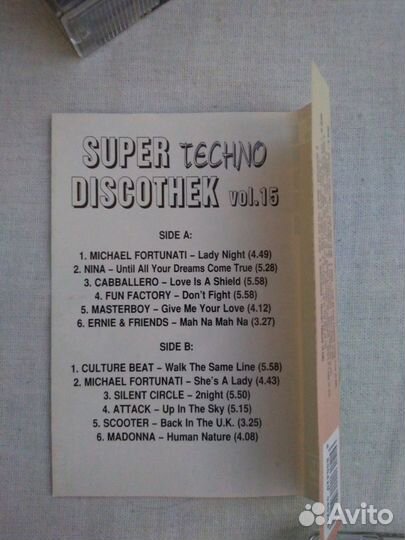 Аудиокассеты