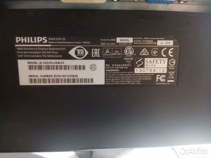 Mонитор Рhiliрs 23.6