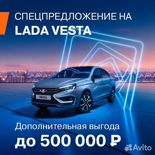 LADA Vesta 1.6 МТ, 2023