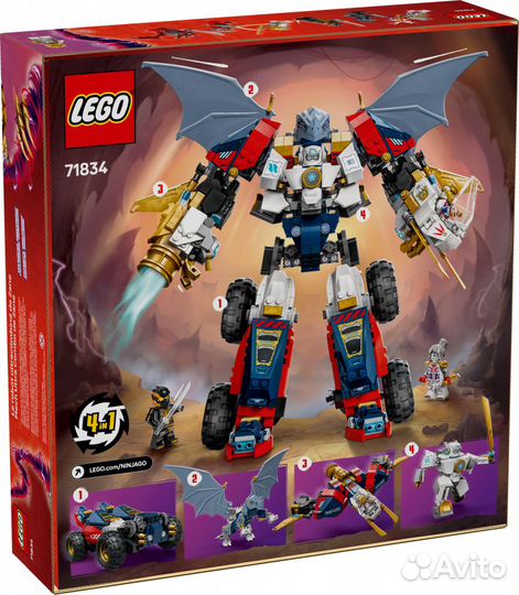 Lego Ninjago Ультракомбинированный Мех Зейна 71834