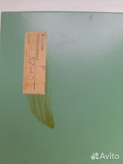 Гравюра на стали Край родной 1984г СССР