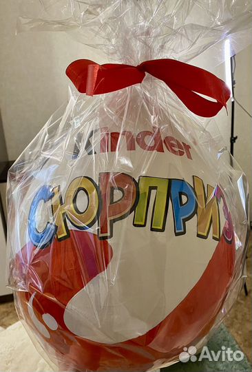 Большой киндер сюрприз