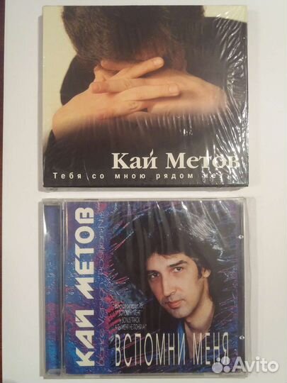 Кай метов CD Швеция