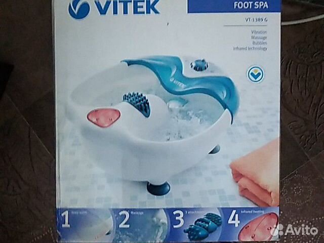 Массажная ванночка