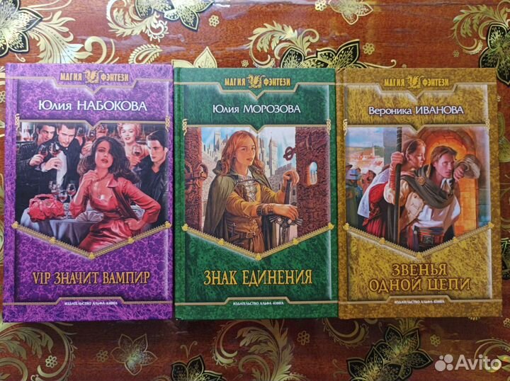 Фэнтези юмористическое