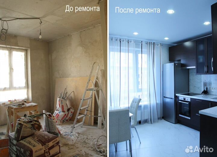 Ремонт квартир