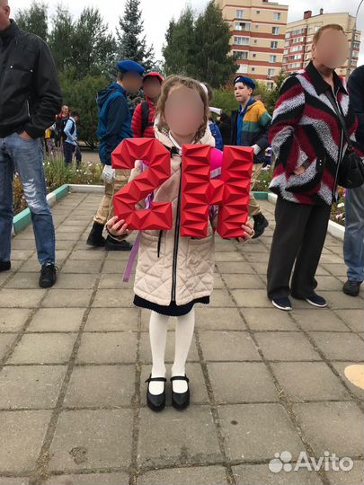 Бумажные Цифры и Буквы