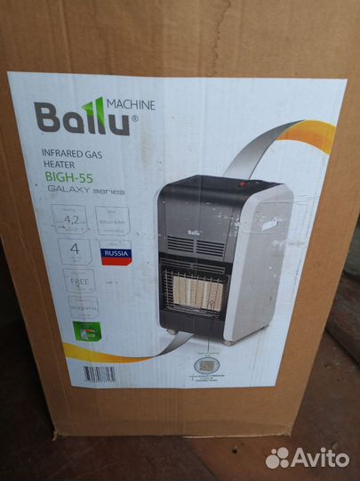 Обогреватель газовый