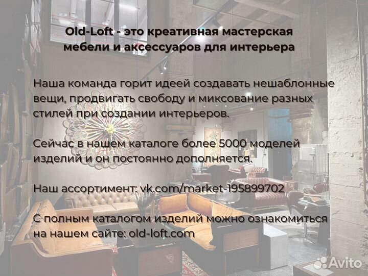 Кресло меховое белое