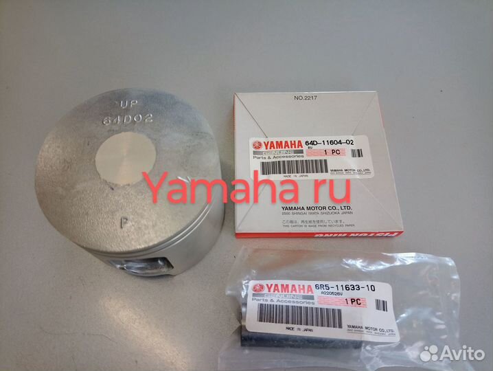 Yamaha 200 2T поршневая группа 025 