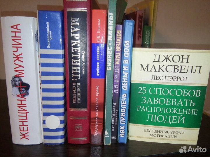 Техническая литература, история, атласы, садоводст