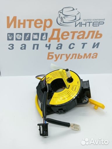 Кольцо подрулевое подушки безопасн. chery kimo