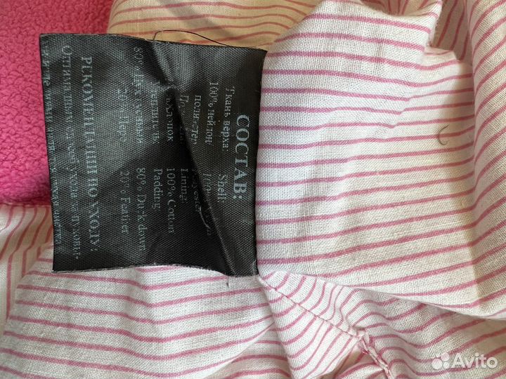 Конверт пуховый