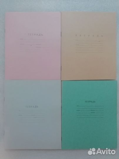 Тетради СССР
