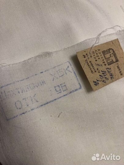 Отрез ткани хлопок СССР