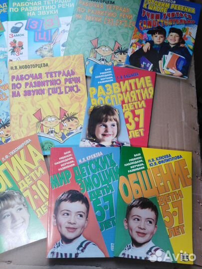 Развитие речи пособия