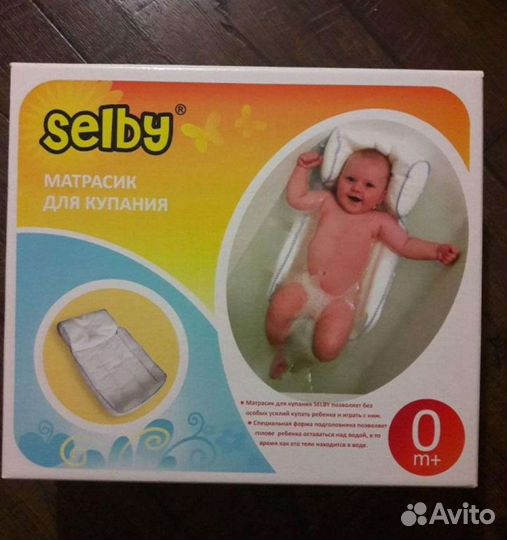 Матрасик для купания