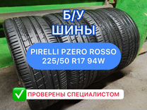 Pirelli P Zero Rosso 225/50 R17 94W
