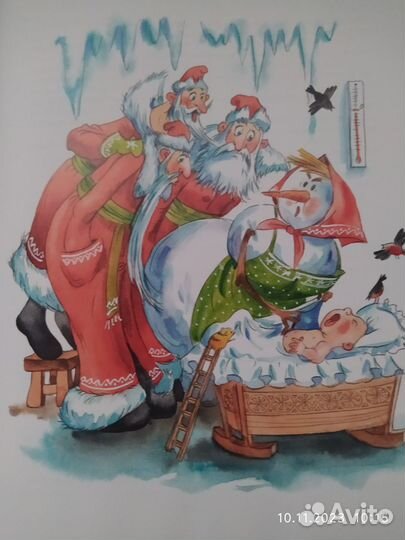 Книга большая новая