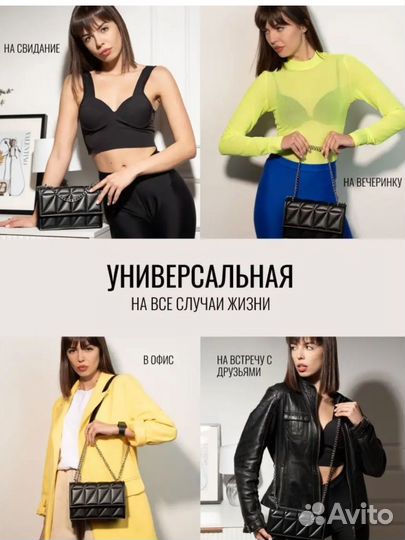 Сумка клатч через плечо черная кросс боди