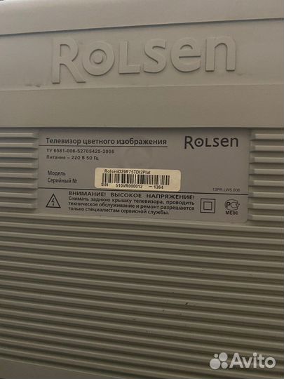 Телевизор Rolsen-Multivizor б/у